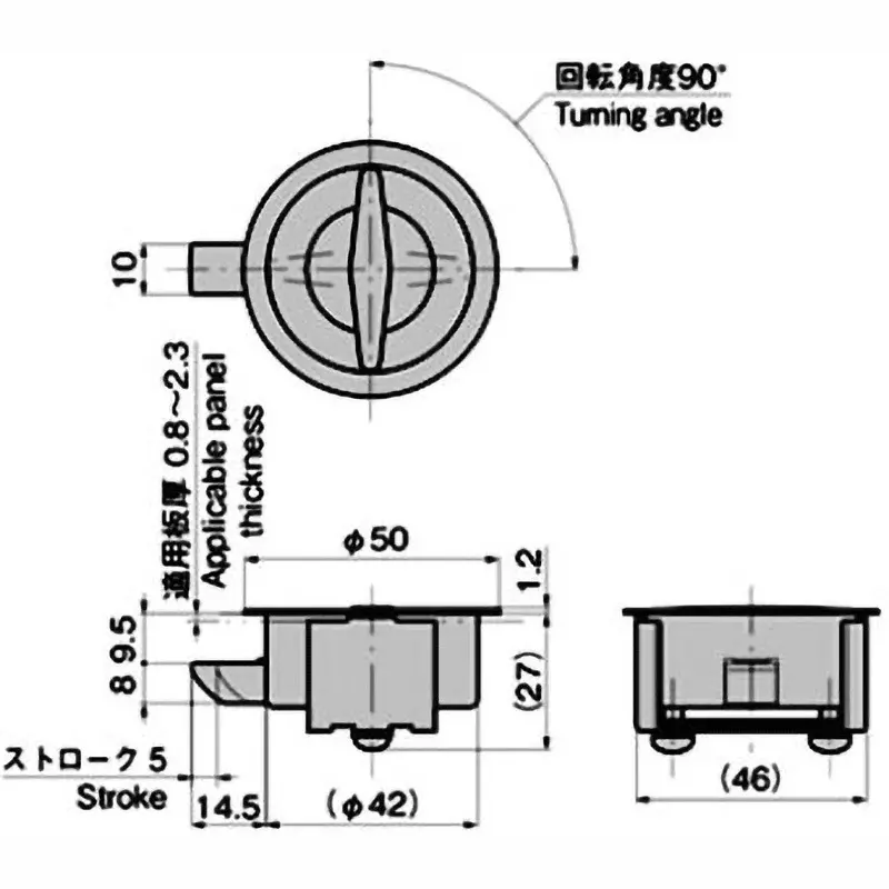 TAKIGEN Latch Lock for Small Box, C-839