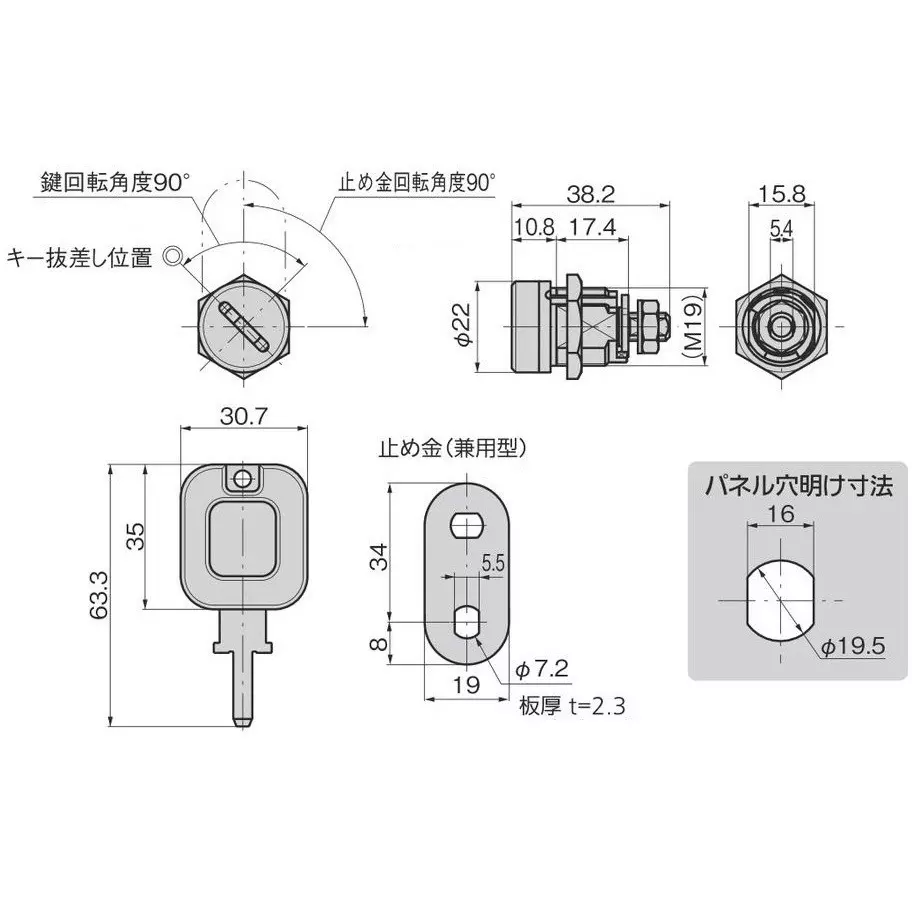 takigen-gt-lock-73990648