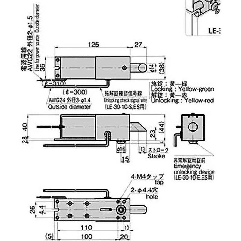 TAKIGEN Solenoid Lock (Unlocked When Energized) 740 g, LE-30-10-E