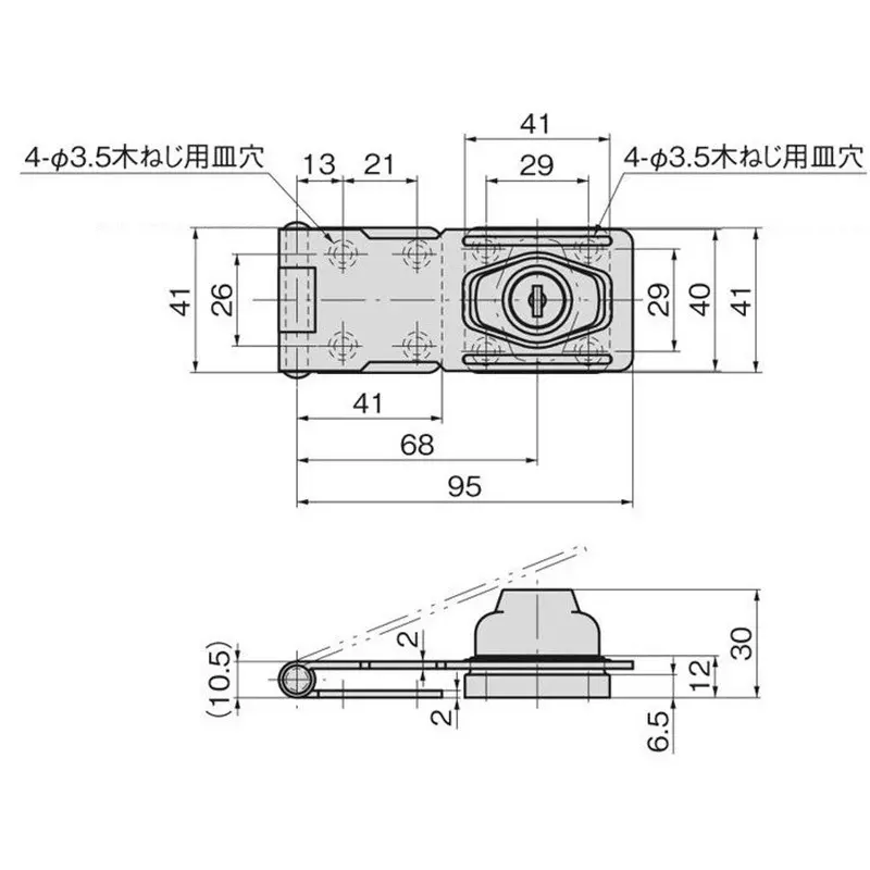 TAKIGEN Cylinder Latch 216 g, C-111-2