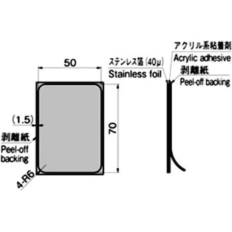 takigen-stainless-steel-protective-sheet-set-of-10-61101522