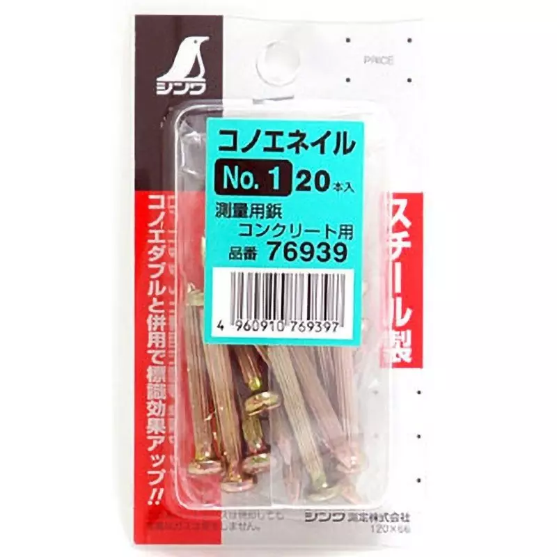 Shinwa Rules Cono Nail Mini Pack 4.5x40 mm for concrete, 76939
