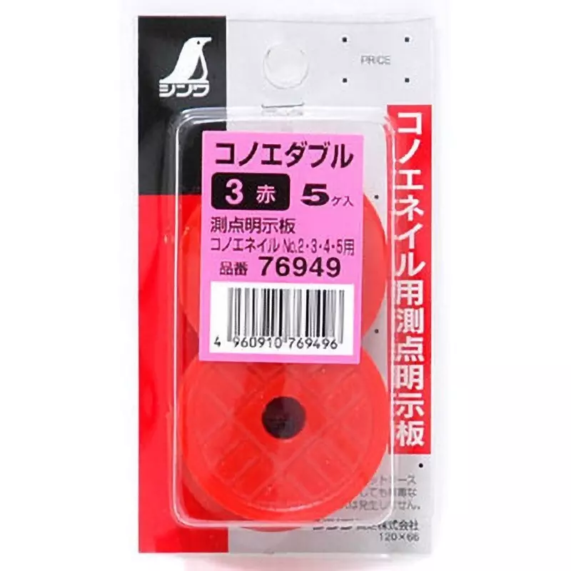 shinwa-rules-konoe-double-mini-pack-survey-washer-46x63-mm-76949-set-of-5-pcs