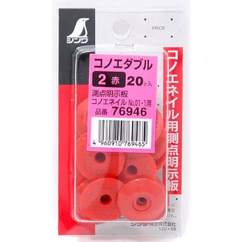 Shinwa Rules Konoe Double Mini Pack Survey Washer Φ26x4.2 mm, 76946 (Set of 20 Pcs)