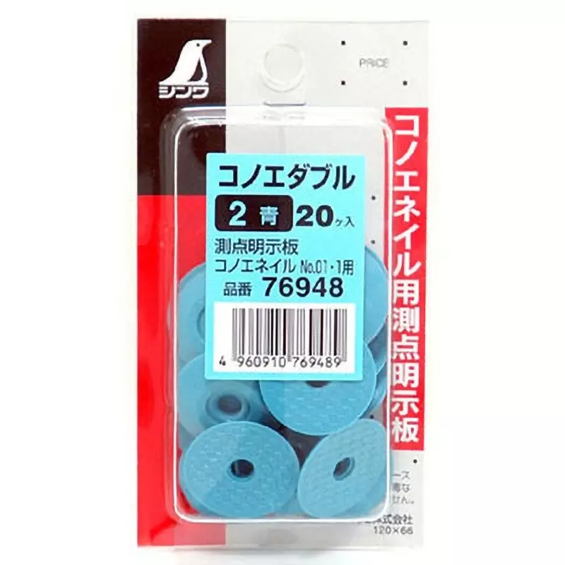 Shinwa Rules Konoe Double Mini Pack Survey Washer Φ26x4.2 mm, 76948 (Set of 20 Pcs)