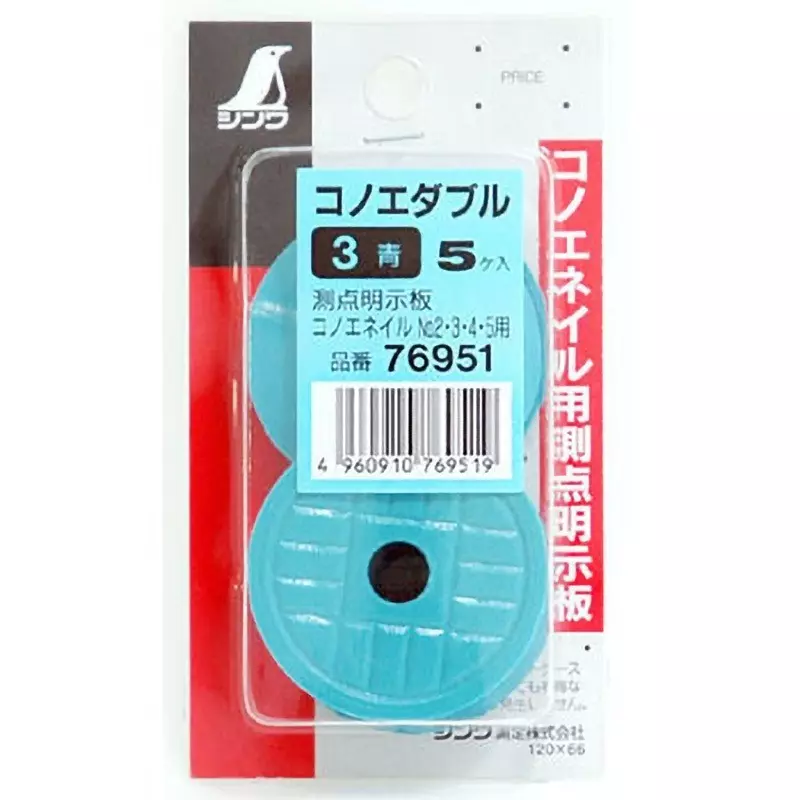 shinwa-rules-konoe-double-mini-pack-survey-washer-46x63-mm-76951-set-of-5-pcs