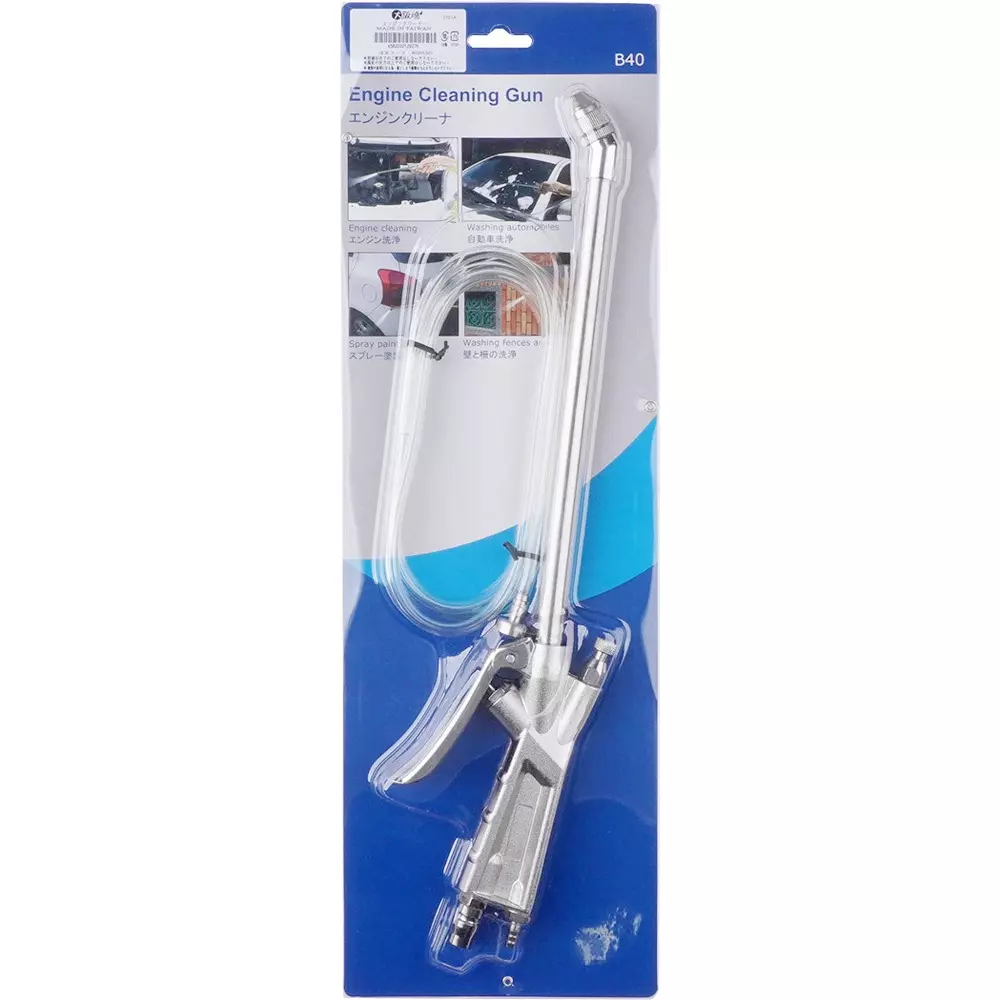 monotaro-engine-cleaner-390-mm-overall-length-40205207