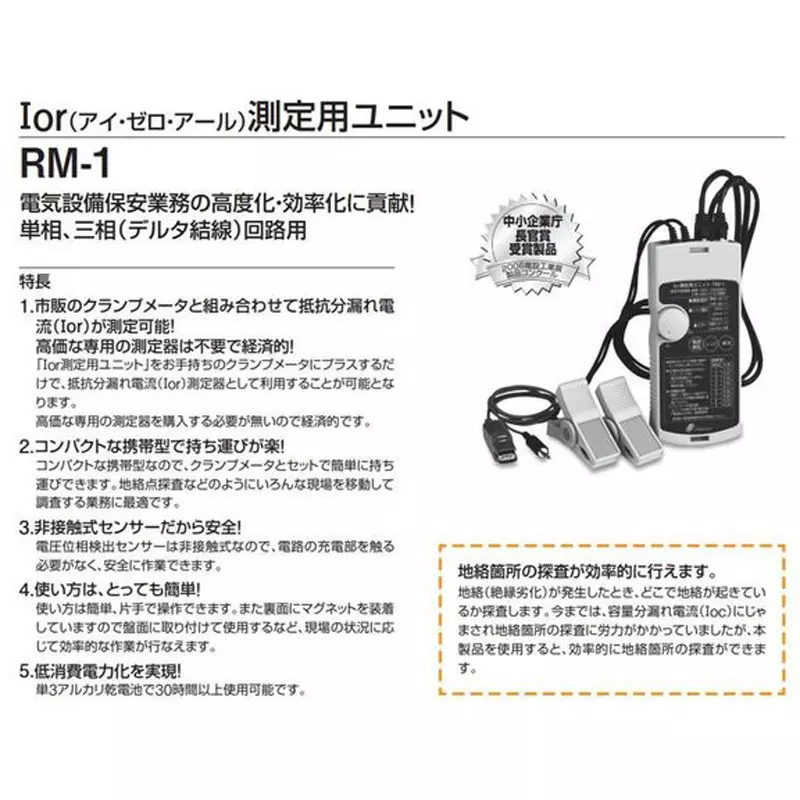 tempearl-measurement-unit-72998436