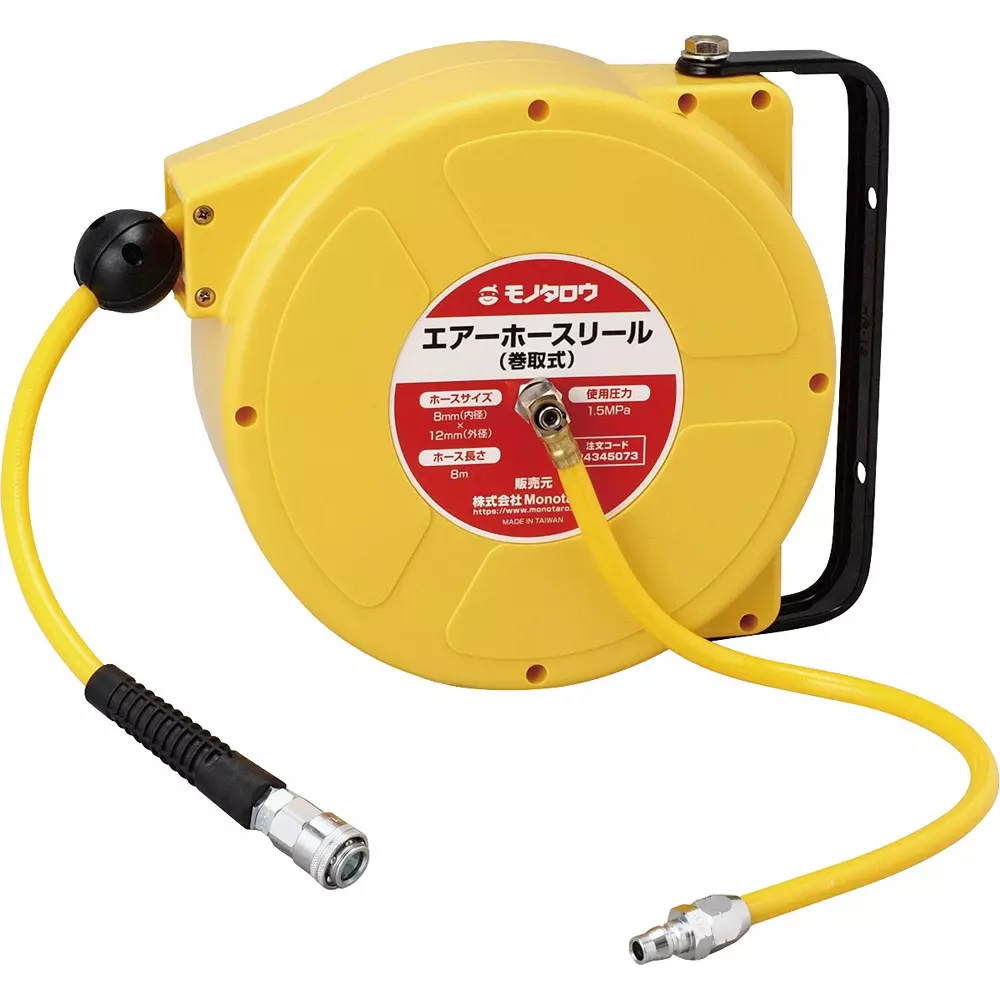 MonotaRO Air Hose Reel Spring Rewinding Type 8 m Length 1.5 Mpa 8x12 mm Diameter, MHR12-8012