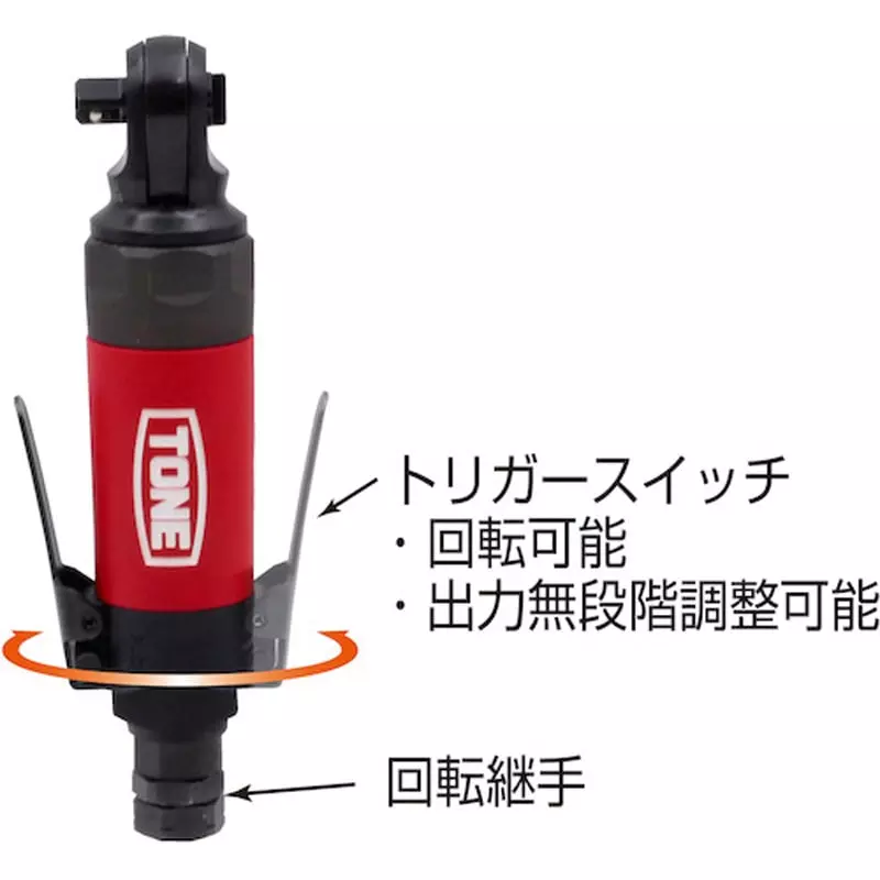 TONE Air Ratchet Wrench Impact Type 500 Rotation Speed at No Load (min-1 rpm) for 0.62 MPa Air Pressure, AR3120