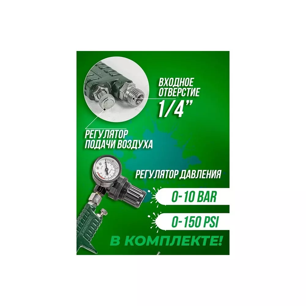 Rock Force HVLP Pneumatic Spray Gun 600 ml Capacity 1.7 mm Nozzle Dia. 3.5 Bar Pressure, RF-W-827-14