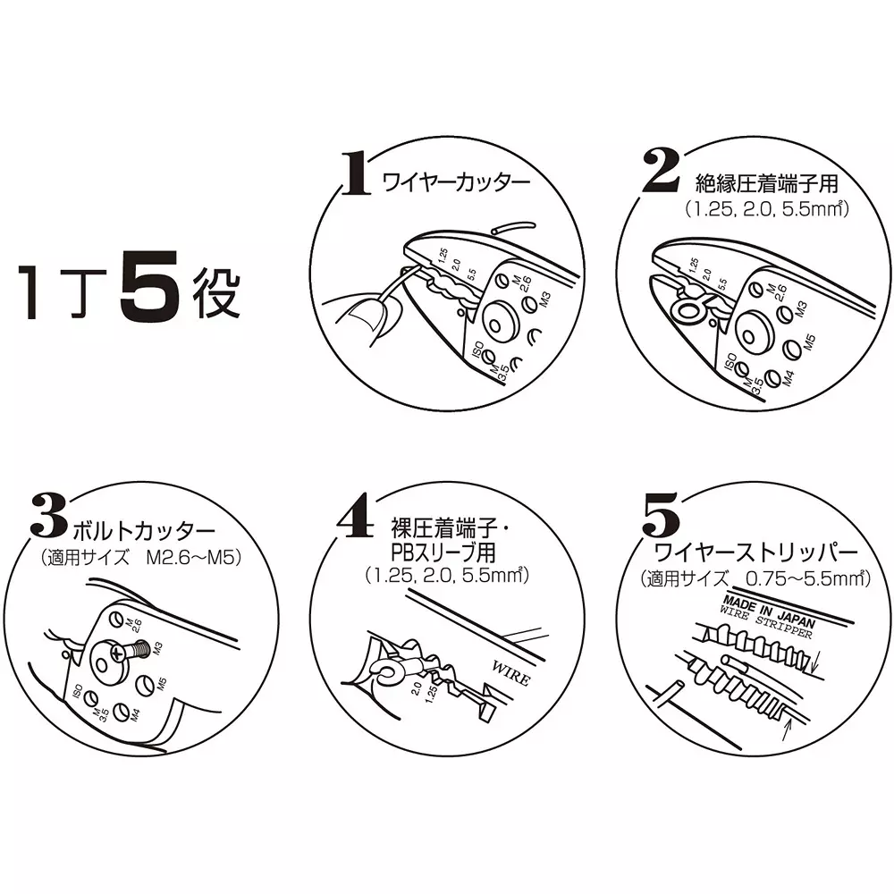 lobster-lobtex-electrical-terminal-crimping-tool-235-mm-overall-length-fk2a