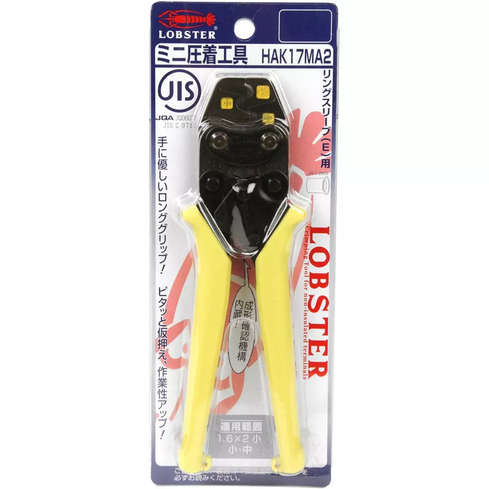 Lobster (Lobtex) Mini Crimping Tool 195 mm Overall Length, HAK17MA2