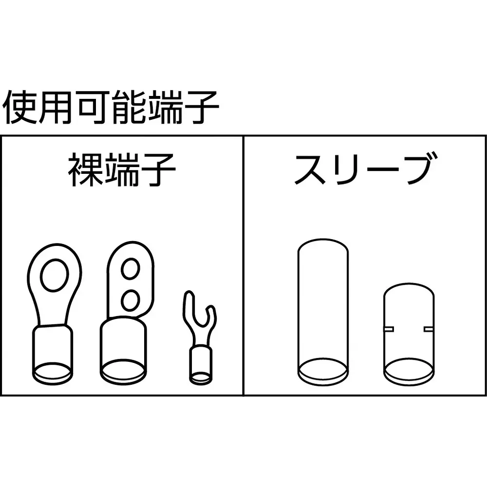 trusco-crimping-die-tap-3