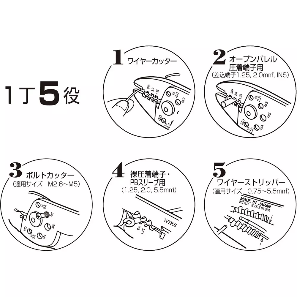 lobster-lobtex-electrical-terminal-crimping-tool-235-mm-overall-length-fk1a