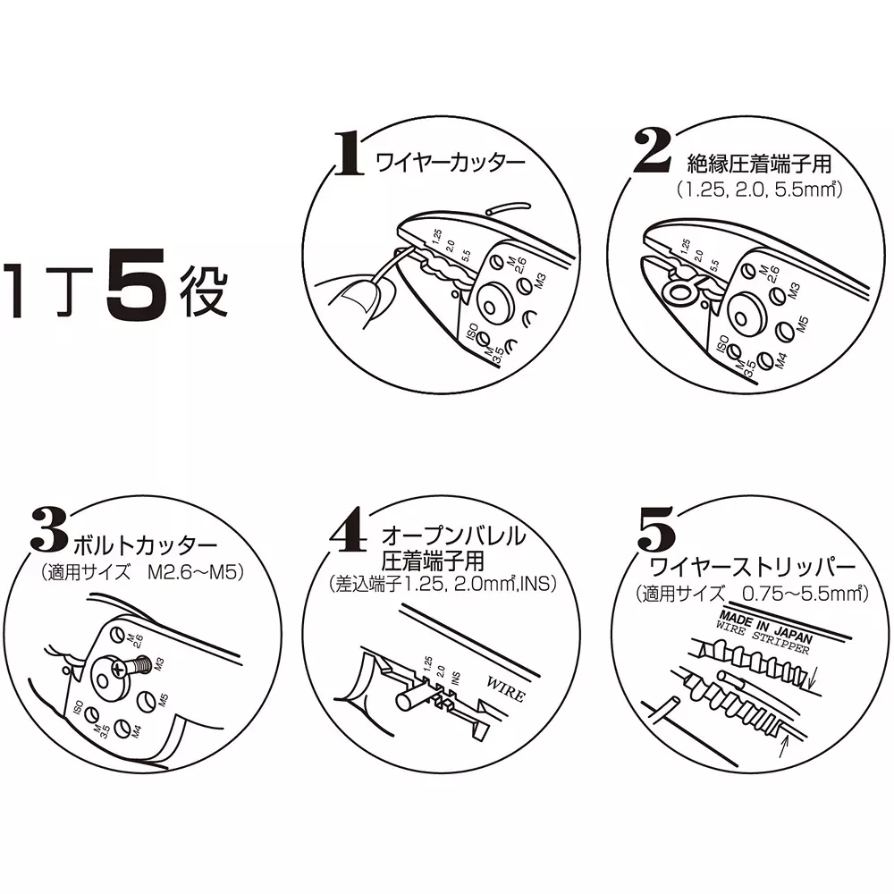 lobster-lobtex-electrical-terminal-crimping-tool-235-mm-overall-length-fk6a