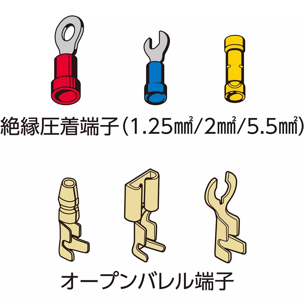 lobster-lobtex-electrical-terminal-crimping-tool-235-mm-overall-length-fk6a