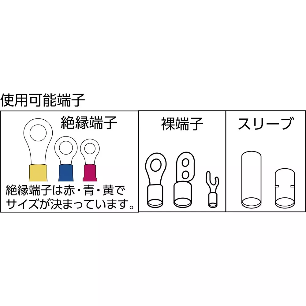 trusco-crimping-plier-235-mm-overall-length-tap-2