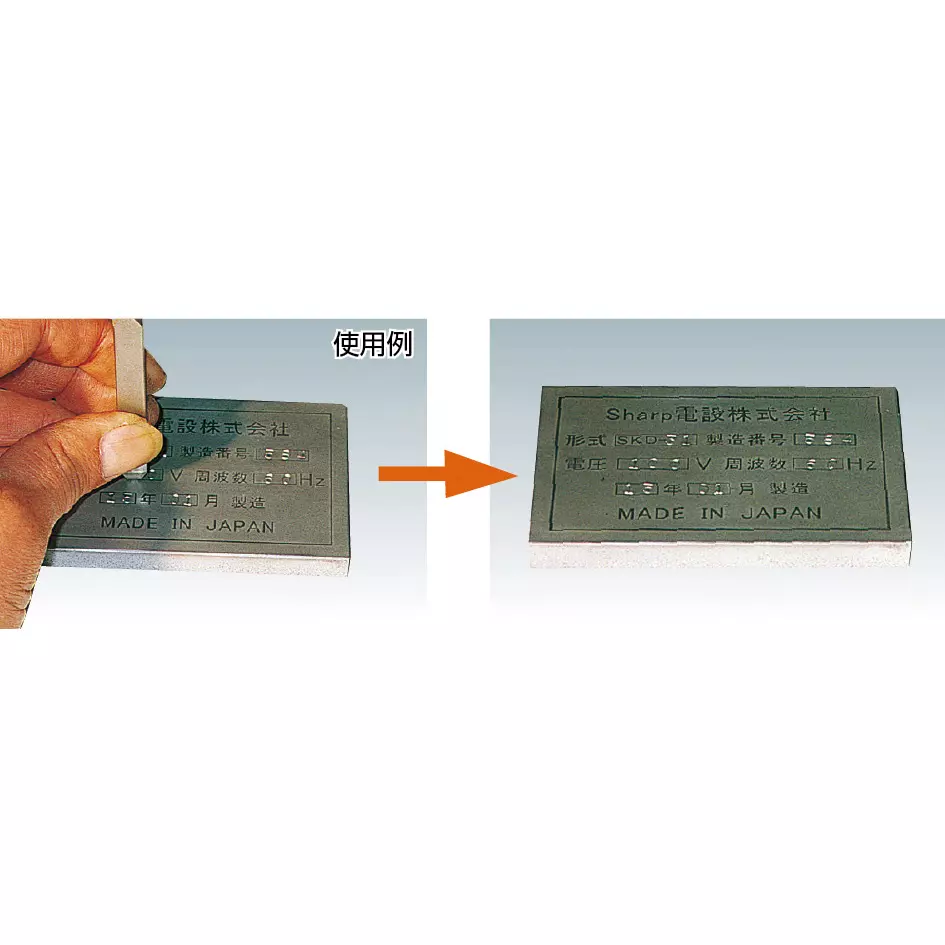 trusco-individual-stamp-number-carbon-steel-10-mm-min-size-skd-100-5