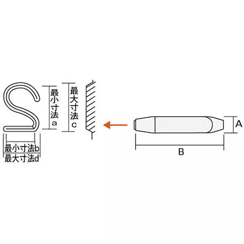 trusco-individual-stamp-number-carbon-steel-2-mm-min-size-skd-20-0