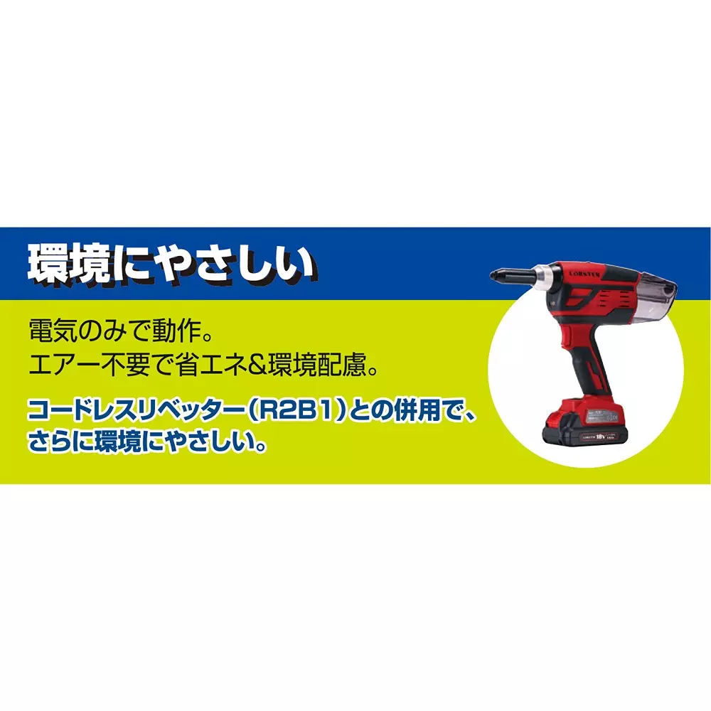 lobster-lobtex-ultra-compact-auto-rivet-feeder-420x350x240-mm-arf-810-32-23