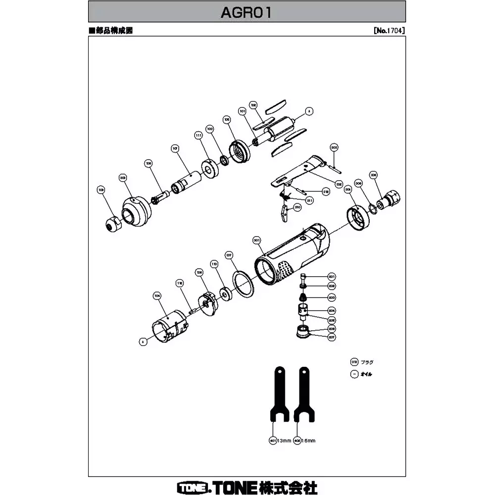 Tone Parts Air Grinder Agr01 Plug Drawing No., Aip01
