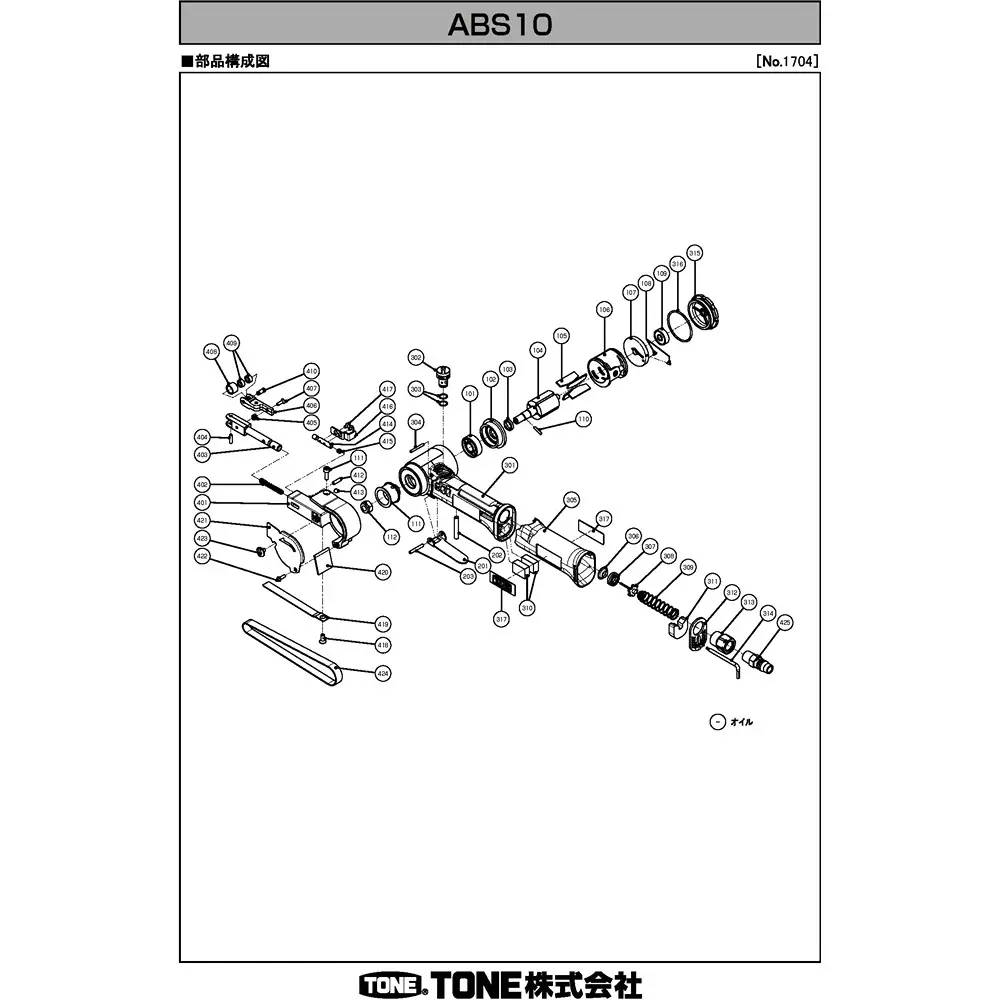 Tone Parts Air Belt Sander Abs10 Adjust Arm 406 Drawing No., Abs007