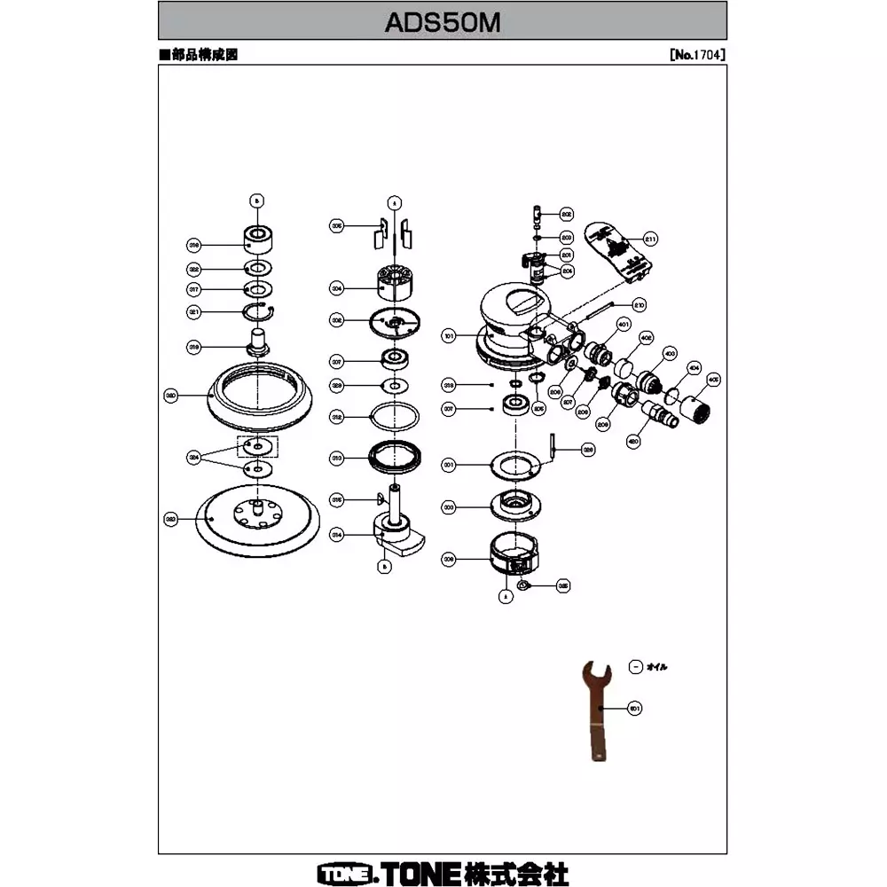 Tone Parts Air Double Action Sander Ads50M Rotor 304 Drawing No., Ads034