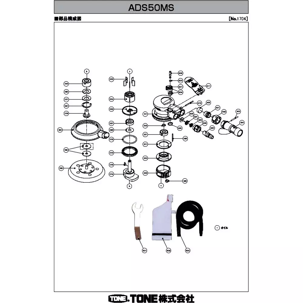 Tone Parts Air Double Action Sander Ads50Ms Rotor 304 Drawing No., Ads034