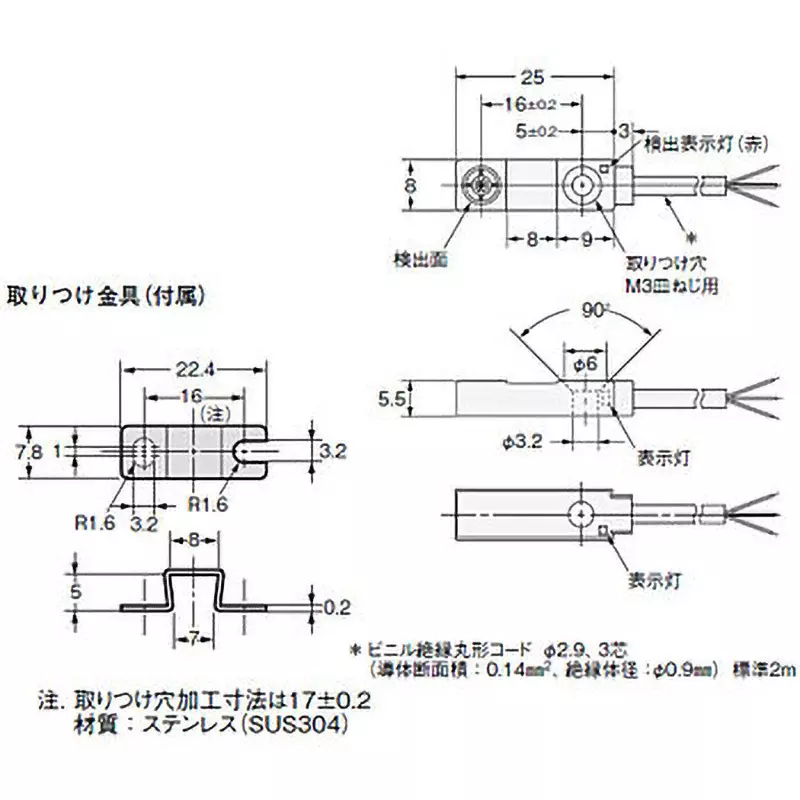 Omron Flat Type Proximity Sensor, TL-W1R5MC1 2M