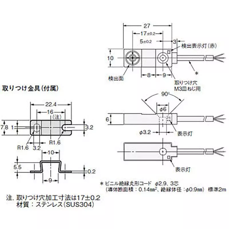 Omron Flat Type Proximity Sensor, TL-W5F1
