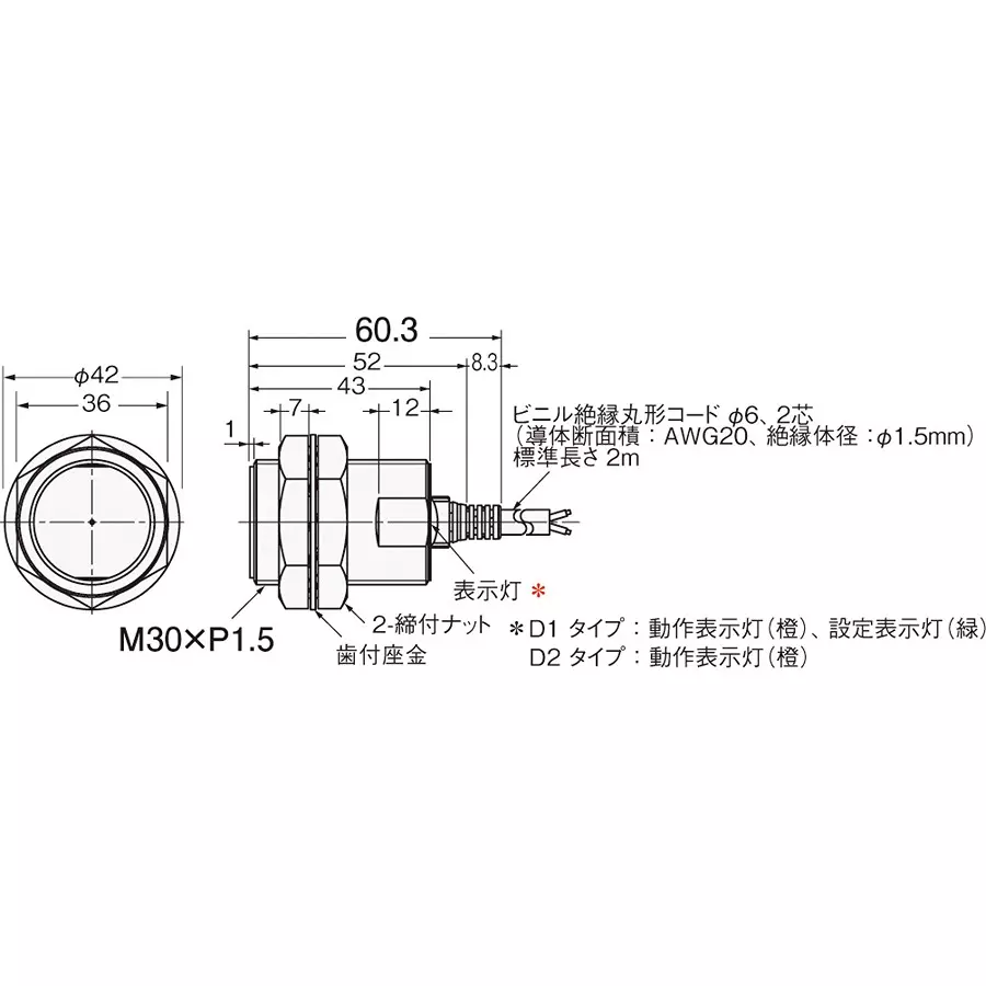 omron-proximity-sensor-e2eq-next-series-e2eq-x20d130-2m