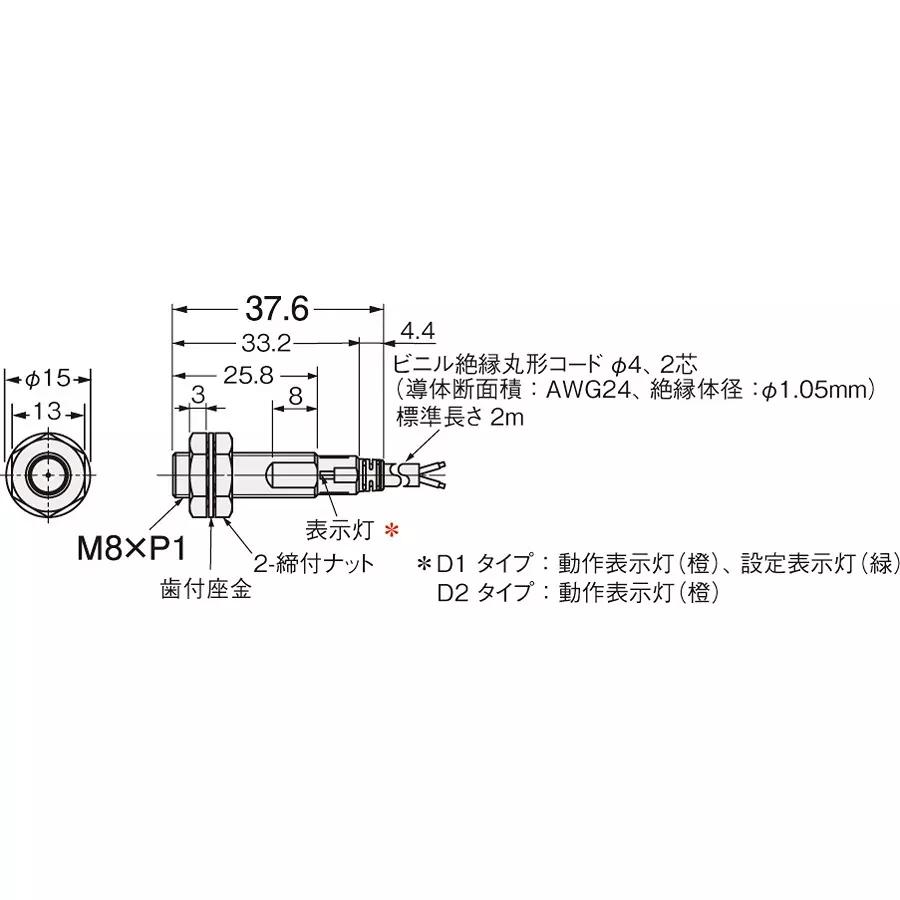 omron-proximity-sensor-dc-2-wire-system-e2e-x1r5d1-n-2m