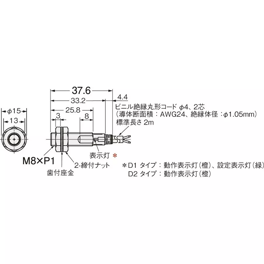 Omron Proximity Sensor M8 M8 1.5 mm Detection Distance, E2E-X1R5D1-TR-N 2M