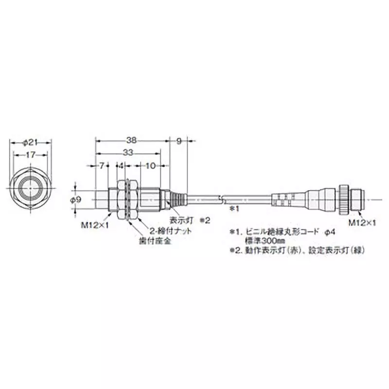 Omron Standard Type Proximity Sensor, E2E-X8MD1-M1TGJ 0.3M