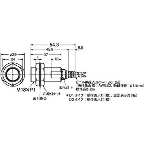 Omron Proximity Sensor DC 2-Wire System, E2E-X5D1-N 5M
