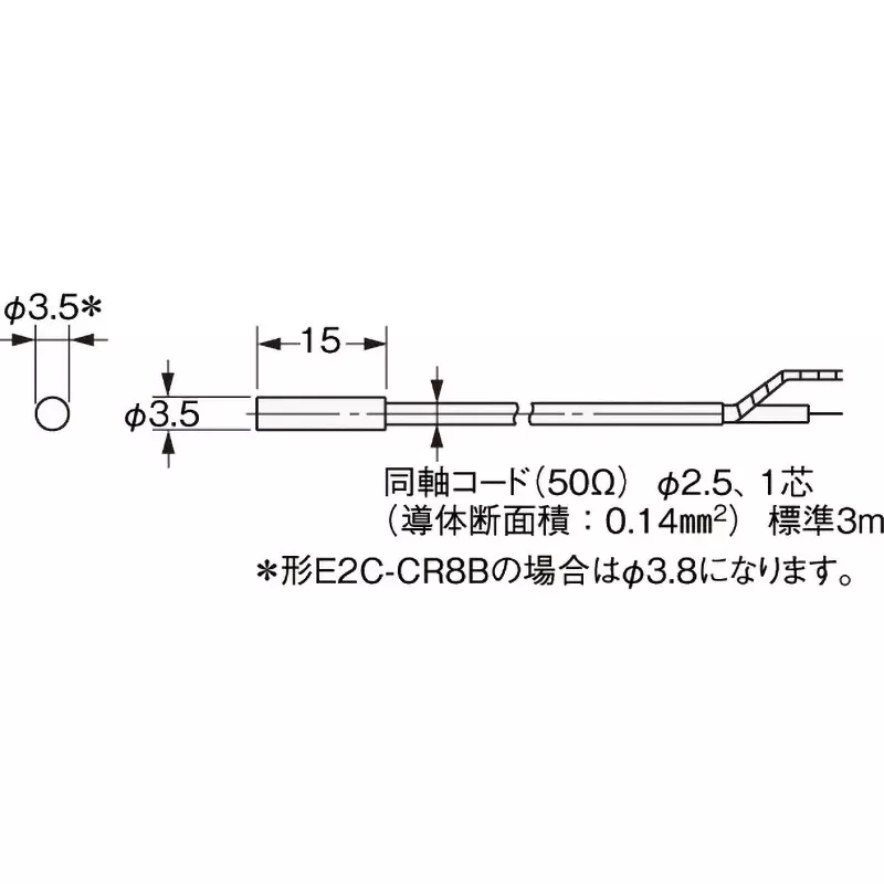 omron-volume-type-amplifier-proximity-sensor-e2c-cr8a-3m