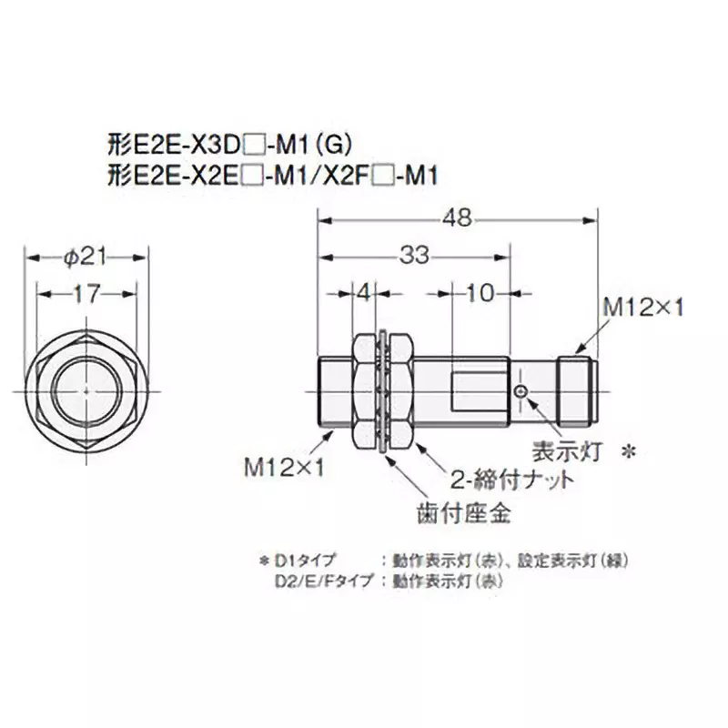 Interruttore Sensore Per PLC Omron Sensore Di Prossimità Omron E2E - Foto 4