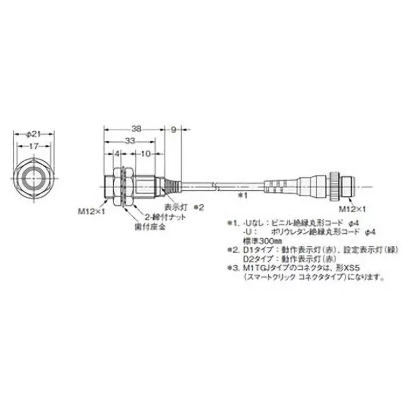 Omron Proximity Sensor M12 Size 3±10% Detection Distance, E2E-X3D1-M1J-T 1M