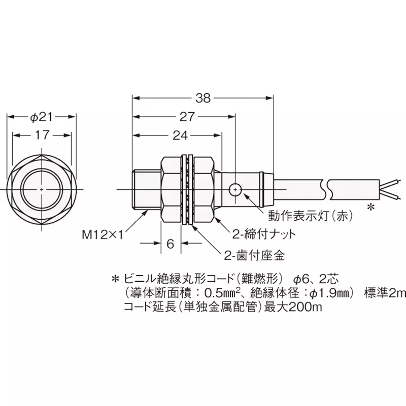 omron-chemical-resistant-type-proximity-sensor-e2fq-x2d1-2m