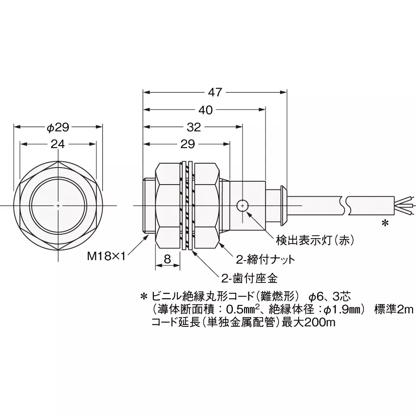 omron-chemical-resistant-type-proximity-sensor-e2fq-x5e1-2m