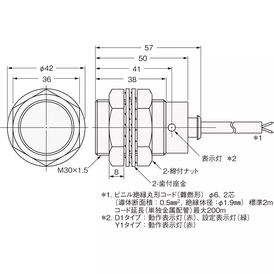 omron-chemical-resistant-type-proximity-sensor-e2fq-x10y1-2m