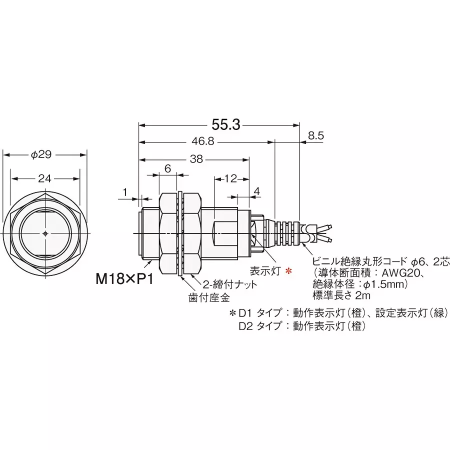 Omron Proximity Sensor DC 2-Wire System, E2E-X11D118 2M
