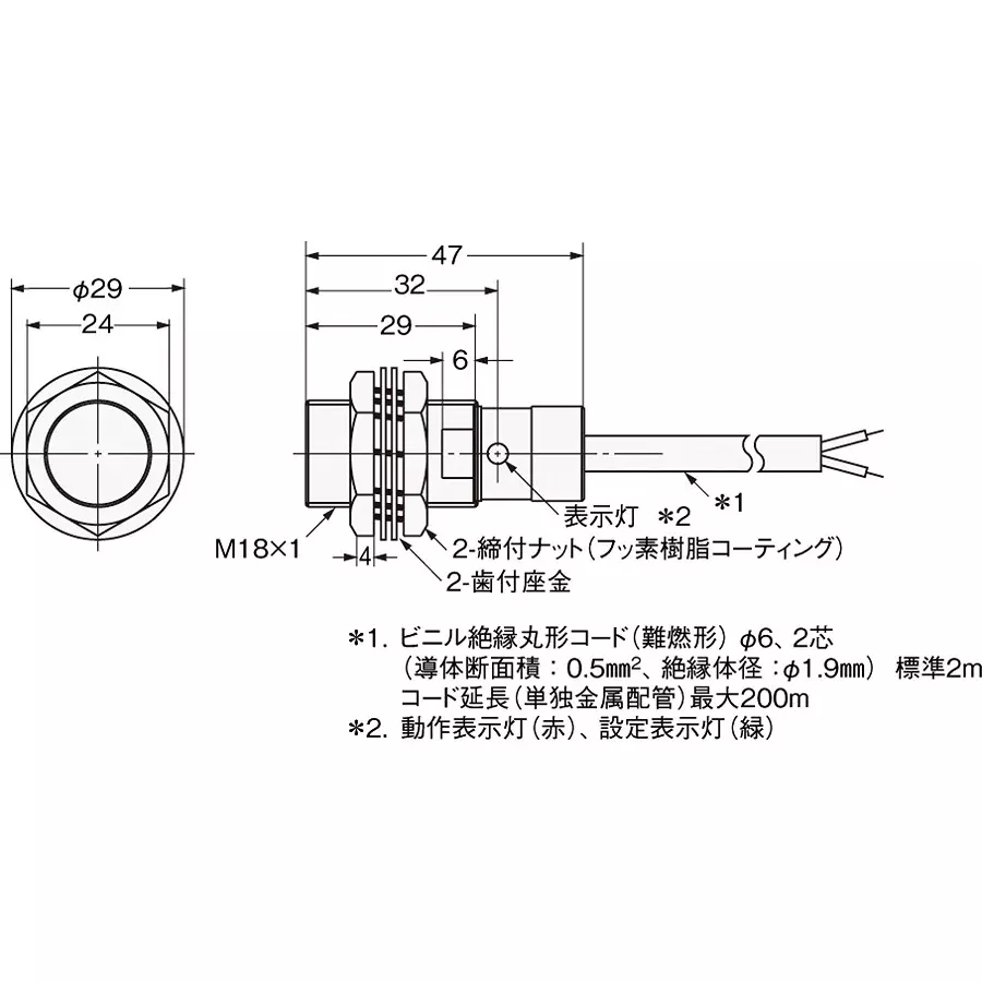omron-spatter-countermeasure-type-proximity-sensor-dc-2-wire-type-e2eq-x7d1-2m
