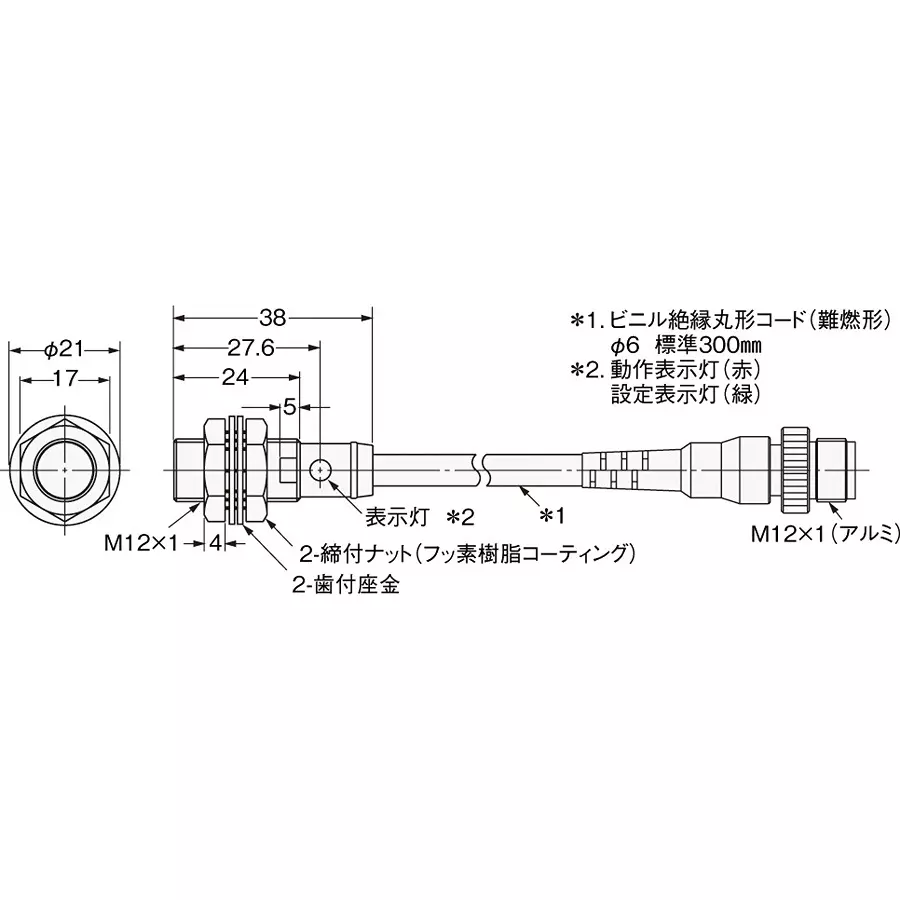 omron-spatter-countermeasure-type-proximity-sensor-dc-2-wire-type-e2eq-x10d1-m1tgj-03m