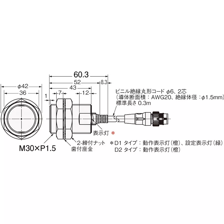 omron-proximity-sensor-e2eq-next-series-e2eq-x20d130-m1tgj-t-03m