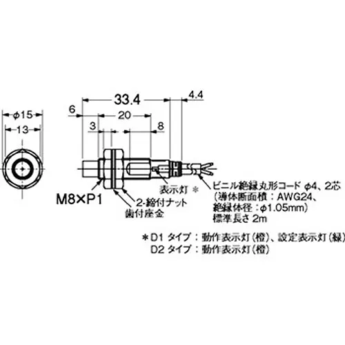 Omron Proximity Sensor DC 2-Wire System, E2E-X6MD18-R 2M