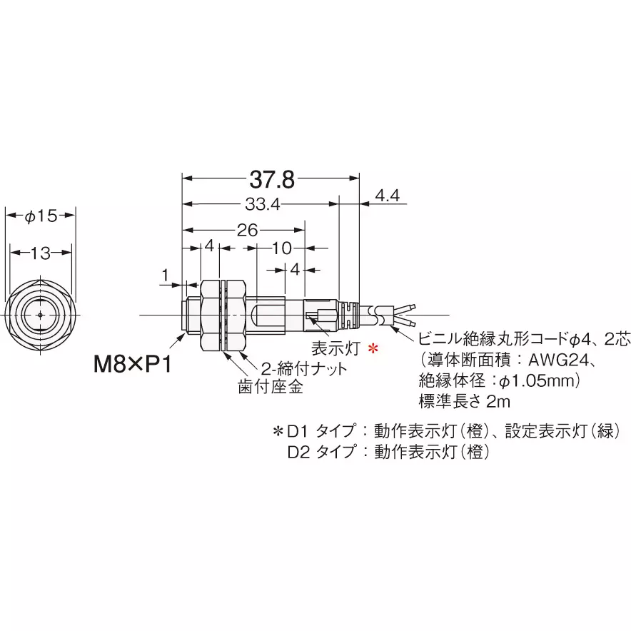 Omron Proximity Sensor DC 2-Wire System, E2E-X6MD18-R 2M