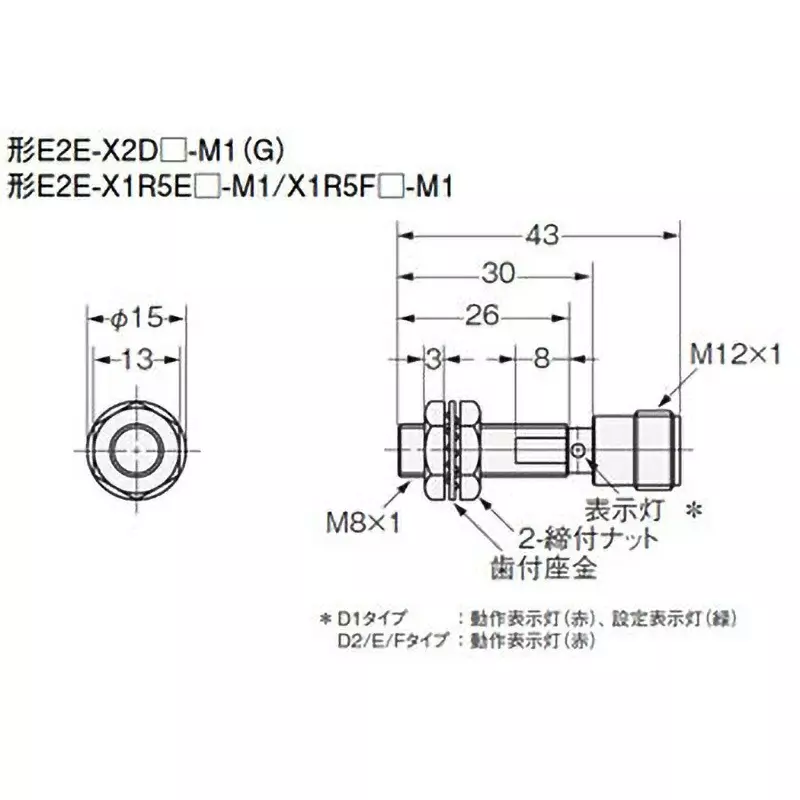 Omron Proximity Sensor M8 Size 2±10% Detection Distance, E2E-X2D1-M1G