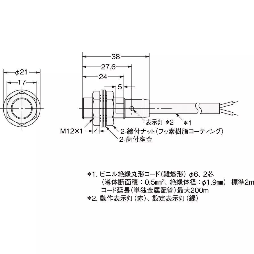 omron-spatter-countermeasure-type-proximity-sensor-dc-2-wire-type-e2eq-x3d1-5m